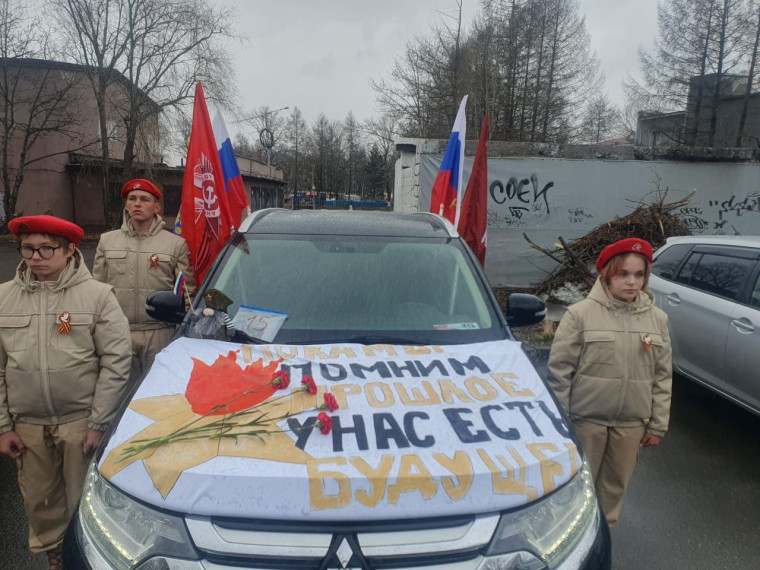 "Дорогами памяти".