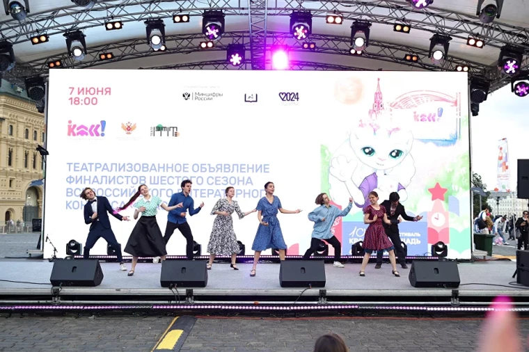 Объявлены 50 финалистов 6 сезона Всероссийского литературного конкурса «Класс!».