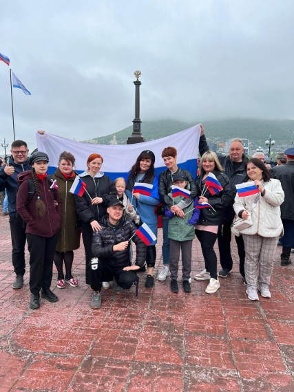 "День России".