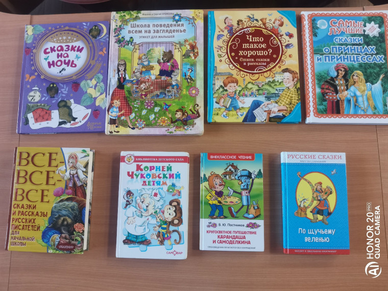 "Дарите книги с любовью".