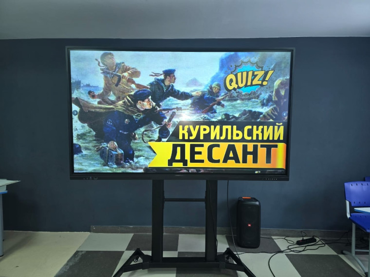 Квиз "Курильский десант": история, которая вдохновляет!.