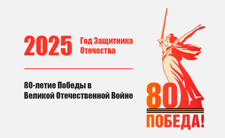 ВНИМАНИЕ! Присоединяйтесь к "Библионочи-2025" в нашей школе!.