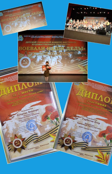 ТРИУМФ НАШИХ ТАЛАНТОВ: Итоги фестиваля "Весна 45 года"!.
