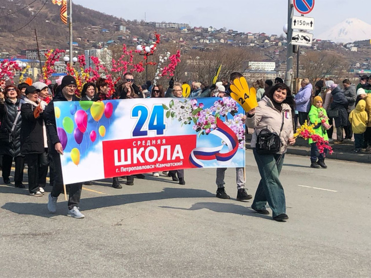 Торжественное шествие 1 Мая: Мы - часть большого праздника!.