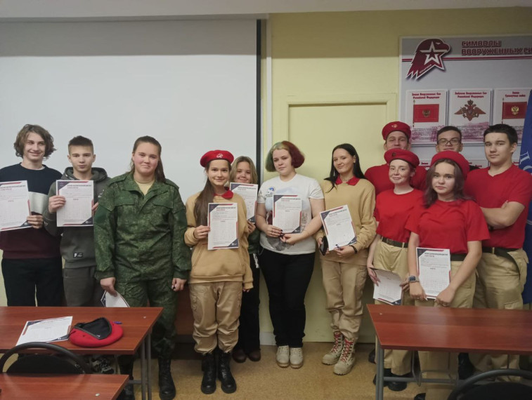 Всероссийский военно-патриотический диктант.